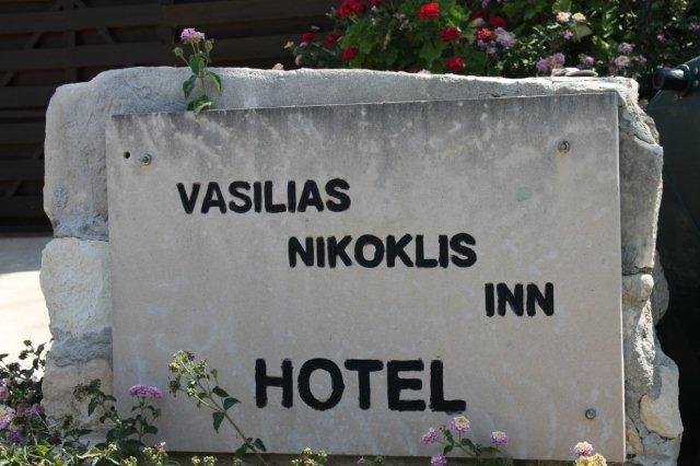 Hotel Vasilias Nikoklis Inn 